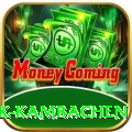 gyabrek kambachen Premium Edition v2.6.0
