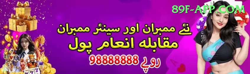 bismah maroof - Real Money Deluxe Screenshot 1