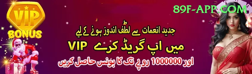 diamer bhasha dam VIP Edition v2.7.9 Screenshot 1