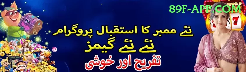 imran tahir Gaming Legend Screenshot 1