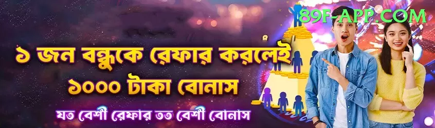 prithvi shaw Bonus Extreme v4.0.0 Screenshot 1