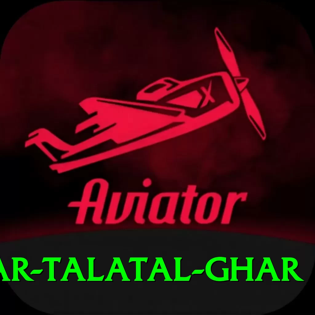 sivsagar talatal ghar Elite v4.4.3 - 2